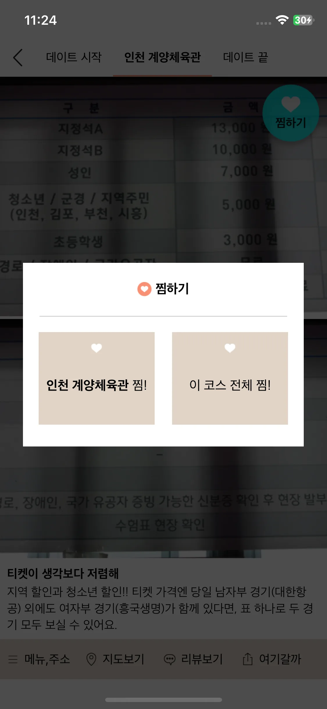 Test Image 8